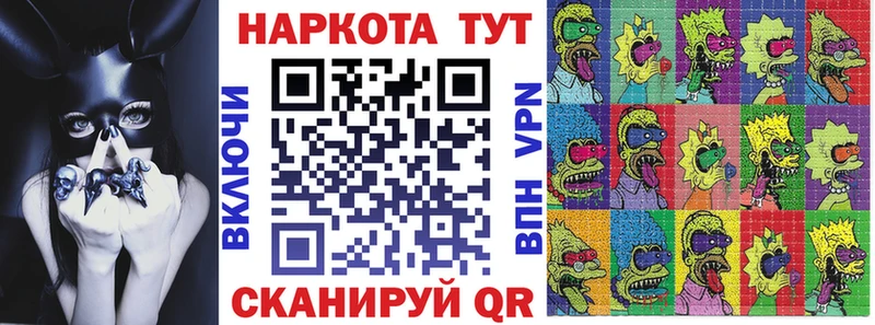 Продажа наркотиков Кодинск БУТИРАТ  МЕГА ONION  Меф мяу мяу  Гашиш  Alpha PVP  COCAIN 