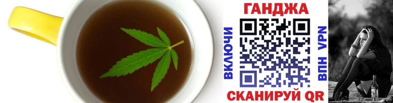 Печенье с ТГК конопля  kraken ONION  Кодинск 