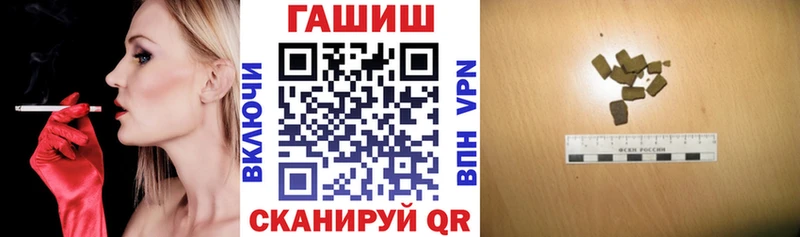 ГАШ гарик  Кодинск 