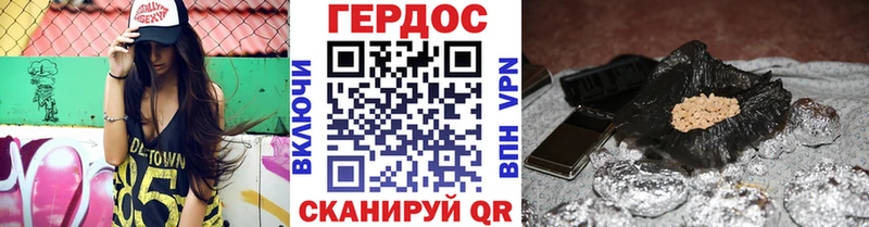 ГЕРОИН афганец  купить закладку  Кодинск 