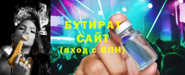 мефедрон мука Богданович