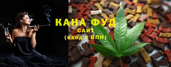 мяу мяу мука Богородицк
