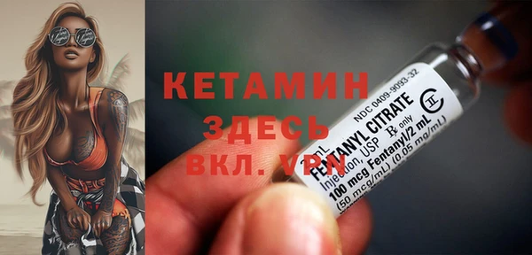 мефедрон мука Богданович