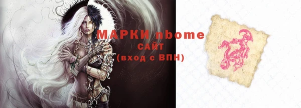 метадон Богородск