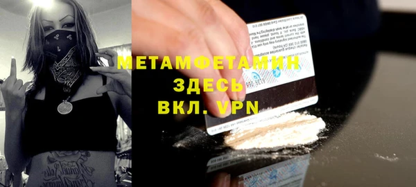 мефедрон мука Богданович