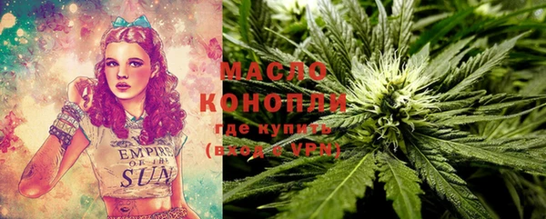 мяу мяу мука Богородицк