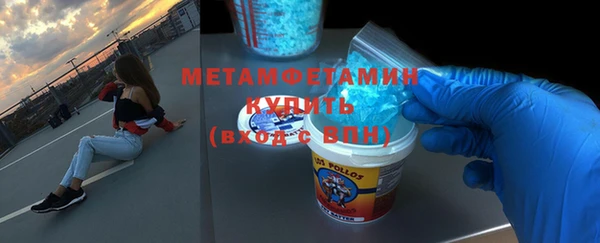 мефедрон мука Богданович
