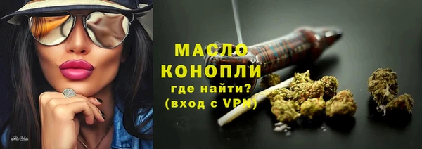 мефедрон мука Богданович