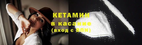 мефедрон VHQ Беломорск