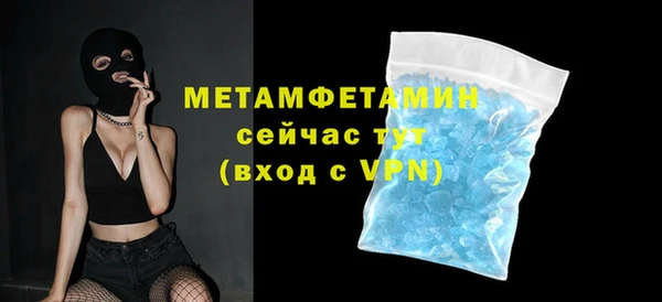 метадон Богородск