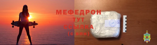 мефедрон мука Богданович