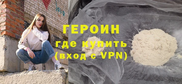 мет Белокуриха