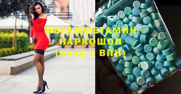 метадон Богородск