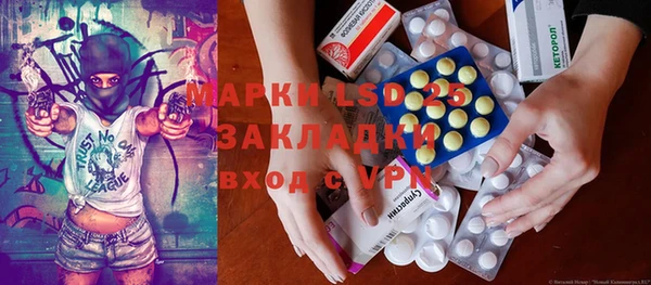 мяу мяу мука Богородицк