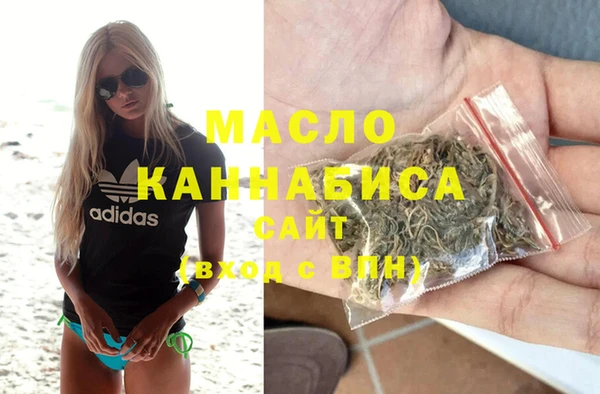 мяу мяу мука Богородицк