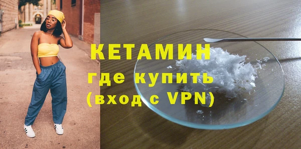 мефедрон мука Богданович