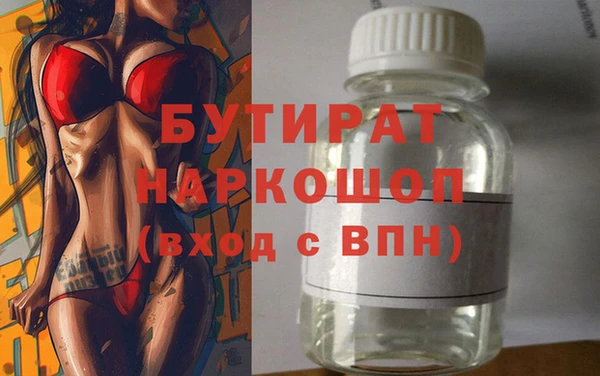 метадон Богородск
