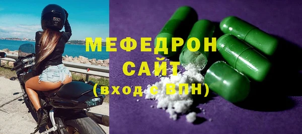 мефедрон мука Богданович