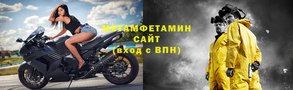 мефедрон мука Богданович