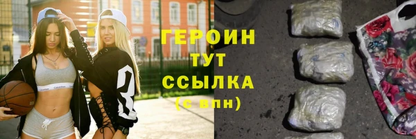 метадон Богородск