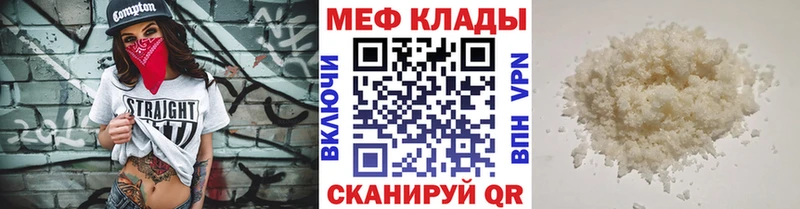 МЕГА ТОР  Кодинск  МЕФ 4 MMC 