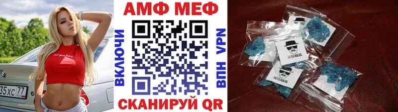МЕТАМФЕТАМИН винт OMG сайт Кодинск продажа наркотиков
