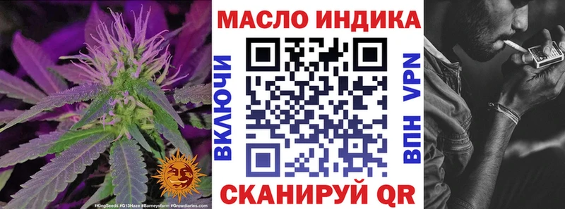 Дистиллят ТГК гашишное масло  mega как зайти  Кодинск 