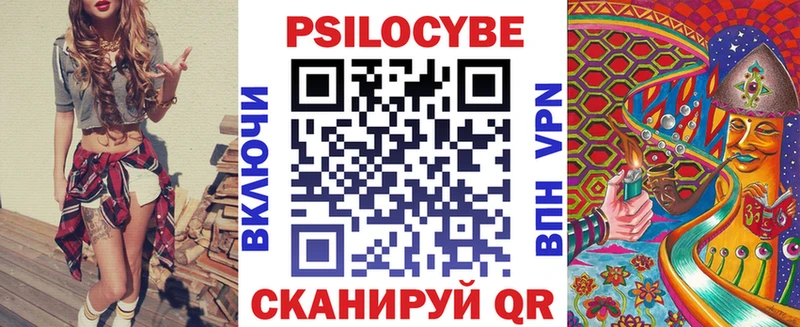 Псилоцибиновые грибы GOLDEN TEACHER  Кодинск 